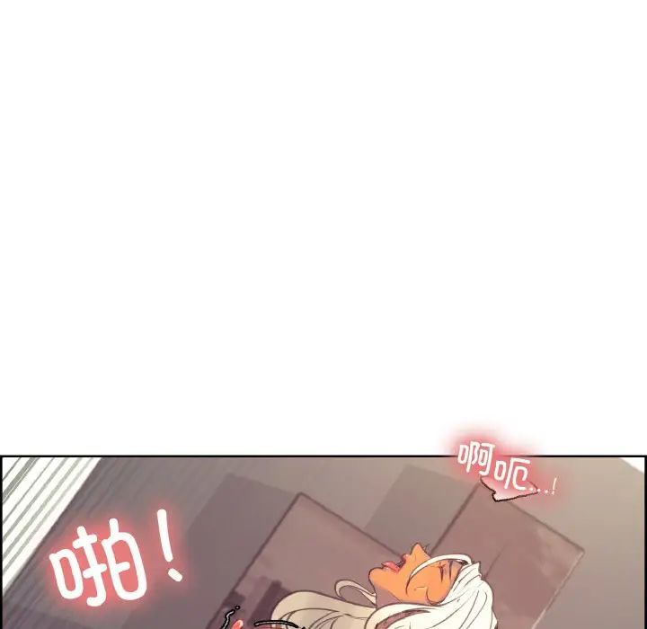 保姆调教中第40话