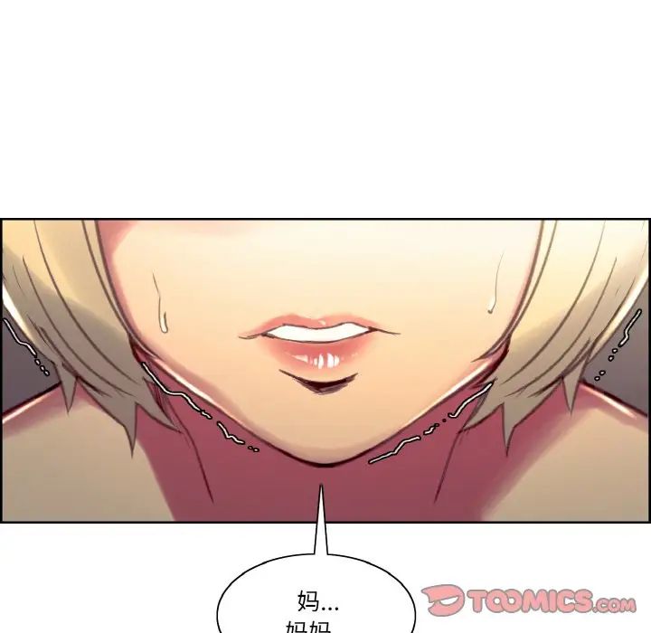 保姆调教中第40话