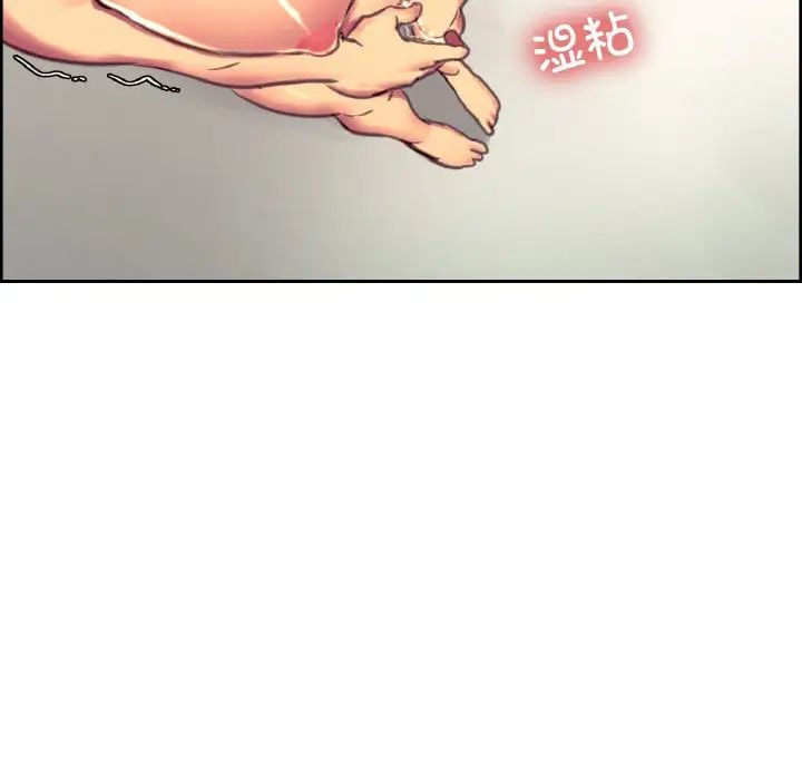 保姆调教中第40话