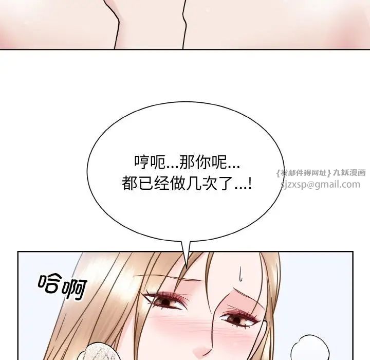 眷恋第40话