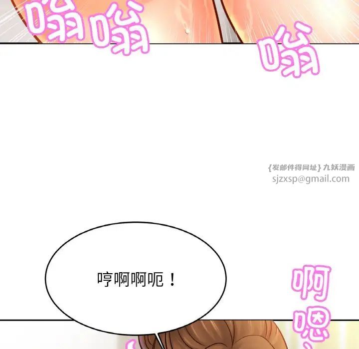 亲密一家人第42话