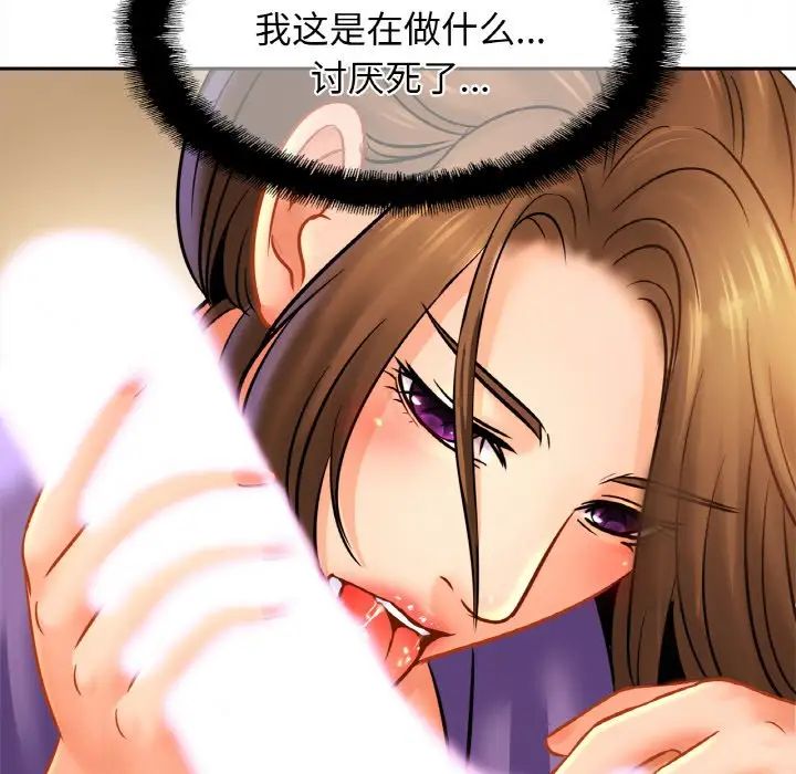 亲密一家人第42话