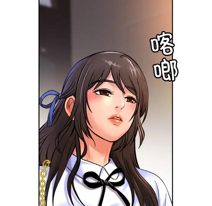 亲密一家人第42话