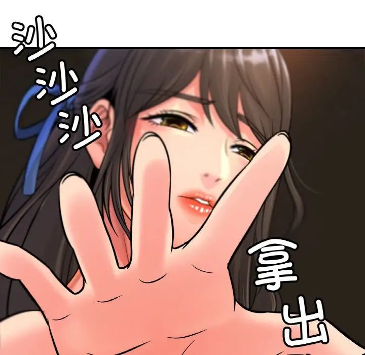 亲密一家人第42话