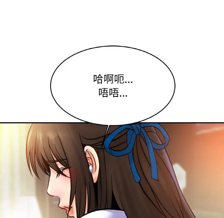 亲密一家人第42话