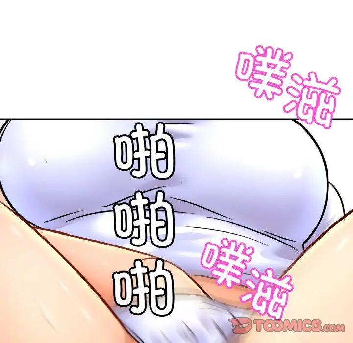 亲密一家人第42话