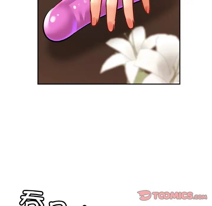 亲密一家人第42话