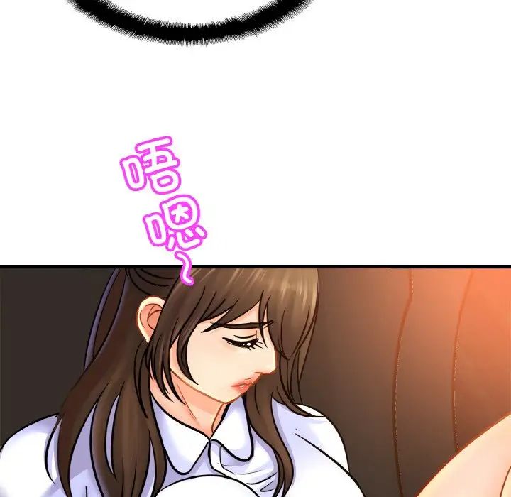 亲密一家人第42话