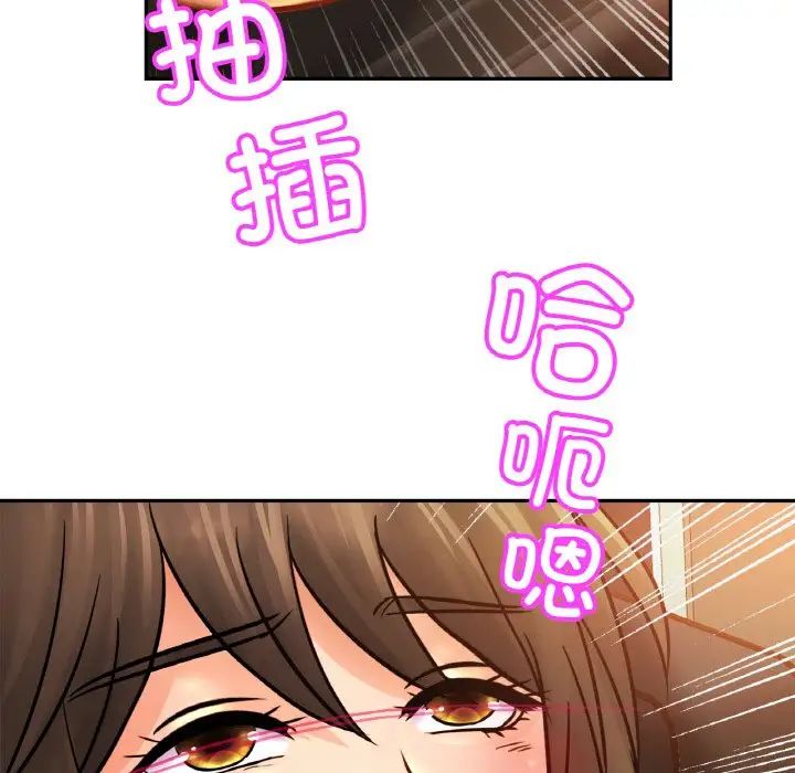 亲密一家人第42话