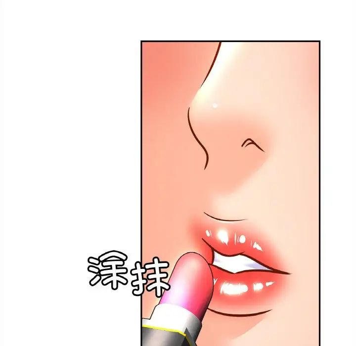 亲密一家人第42话