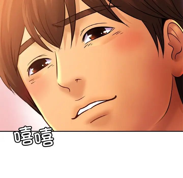 亲密一家人第42话