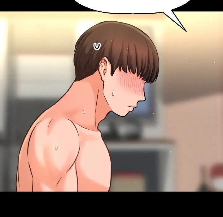 我的女王第33话