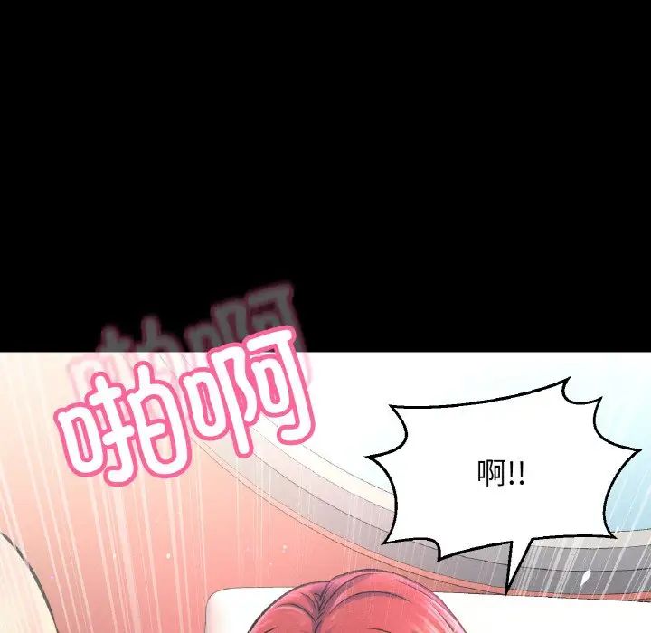 我的女王第33话