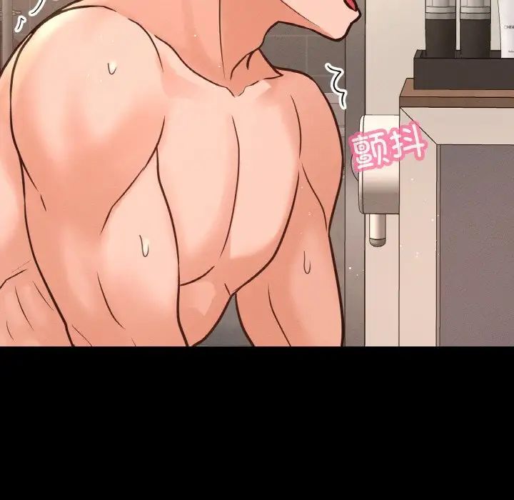 我的女王第33话