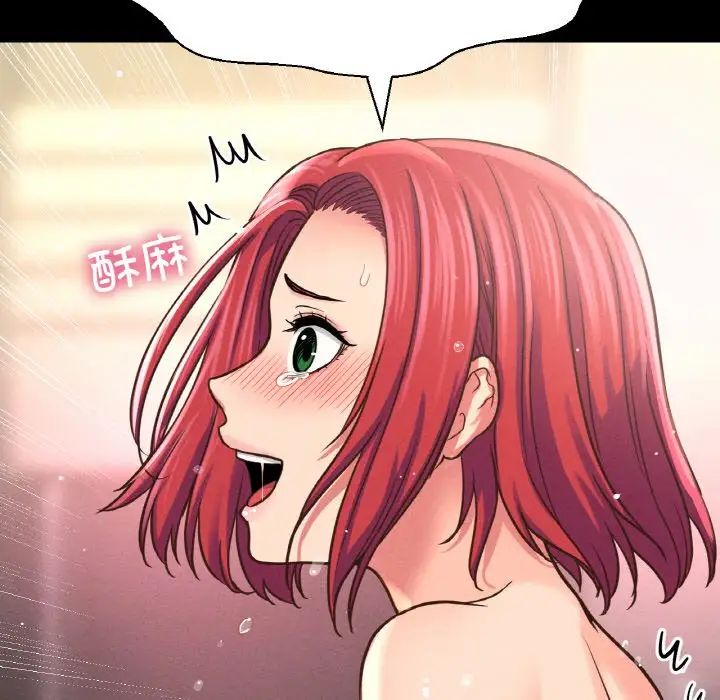 我的女王第33话