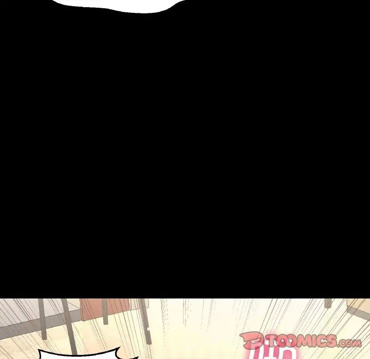 我的女王第33话