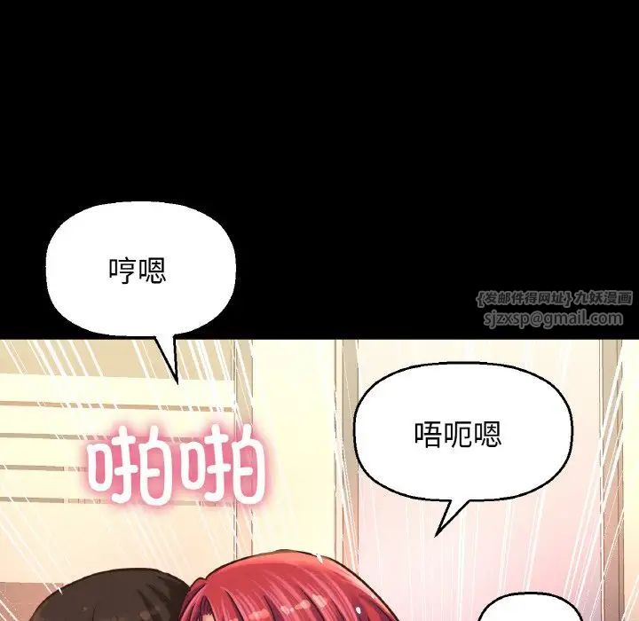 我的女王第33话