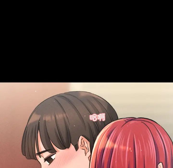 我的女王第33话