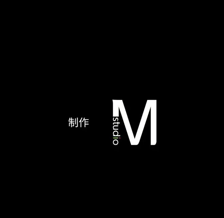 我的女王第33话