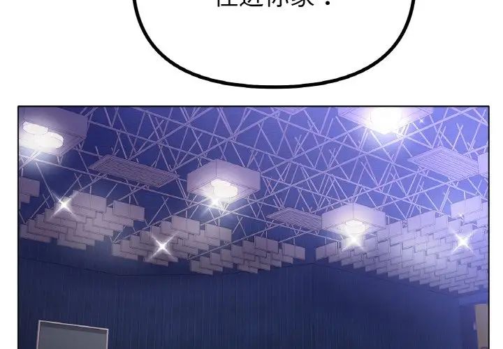 冰上恋人第34话