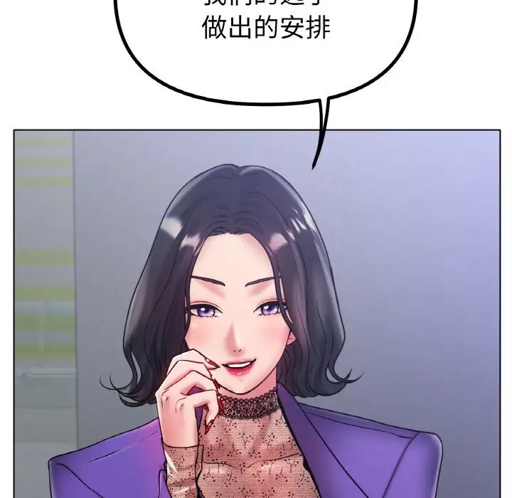 冰上恋人第34话