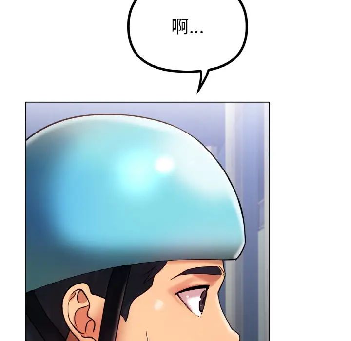 冰上恋人第34话