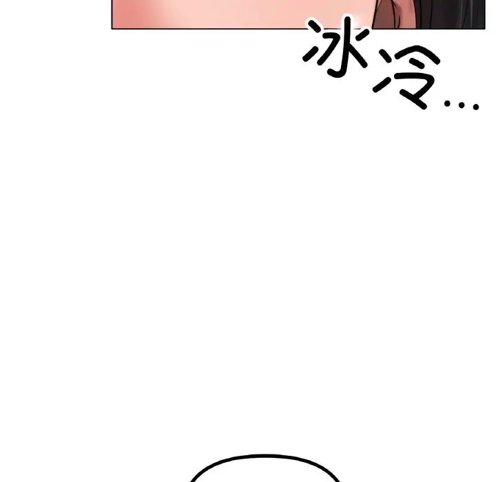 冰上恋人第34话