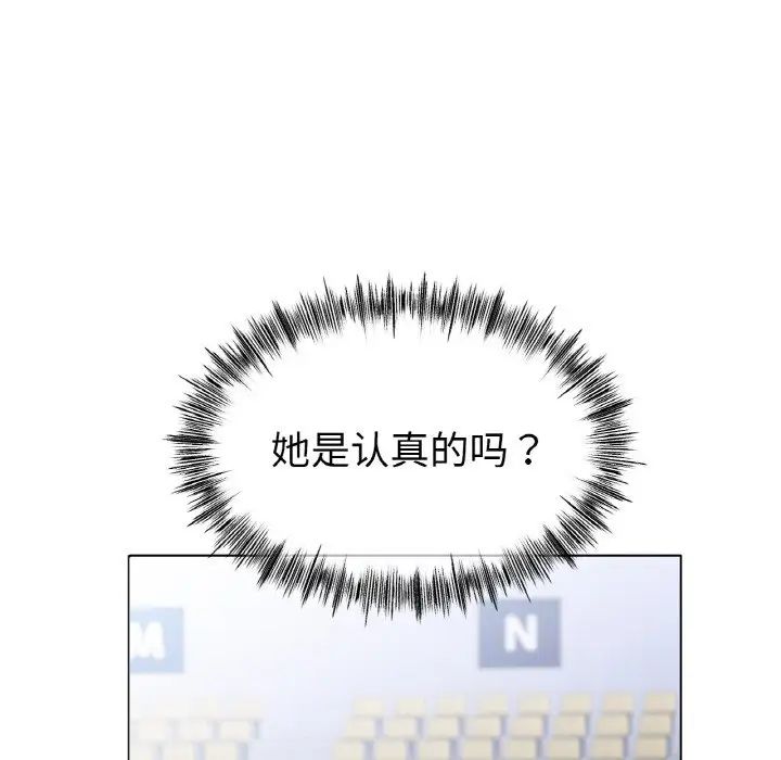 冰上恋人第34话