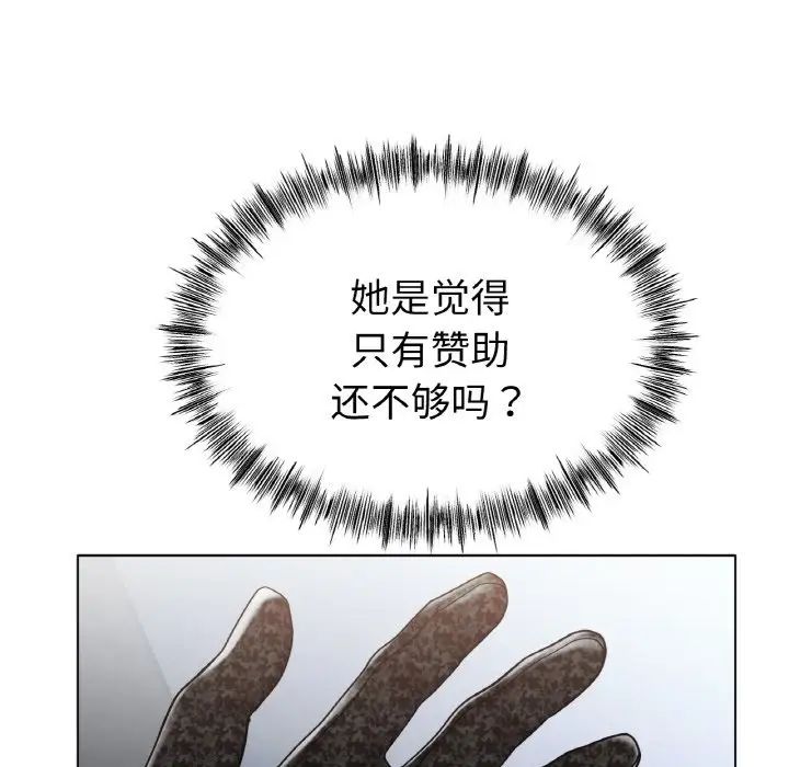 冰上恋人第34话