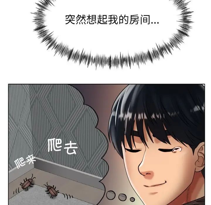 冰上恋人第34话