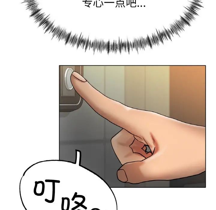 冰上恋人第34话