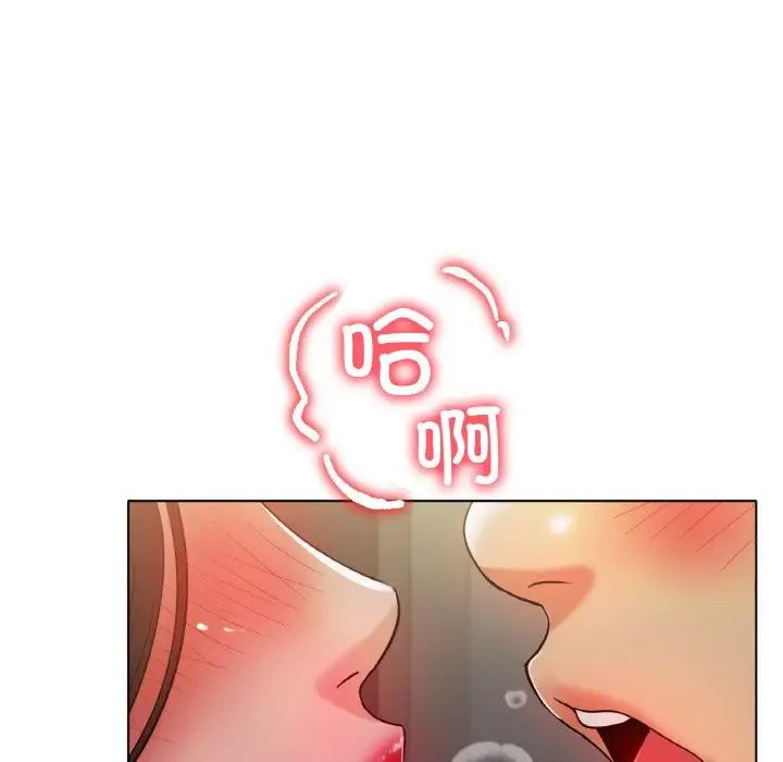 冰上恋人第34话