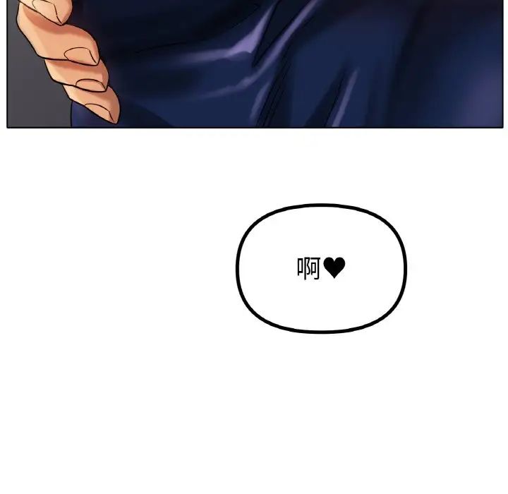 冰上恋人第34话