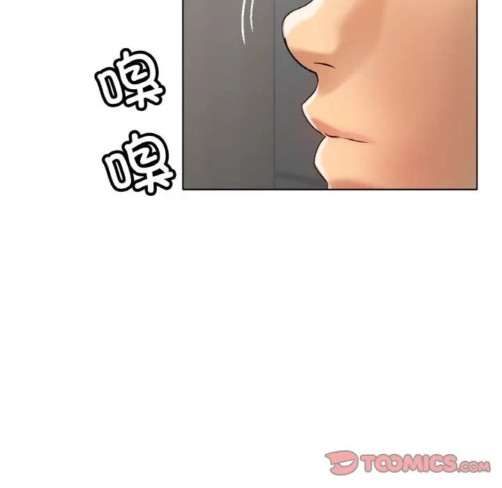 冰上恋人第34话