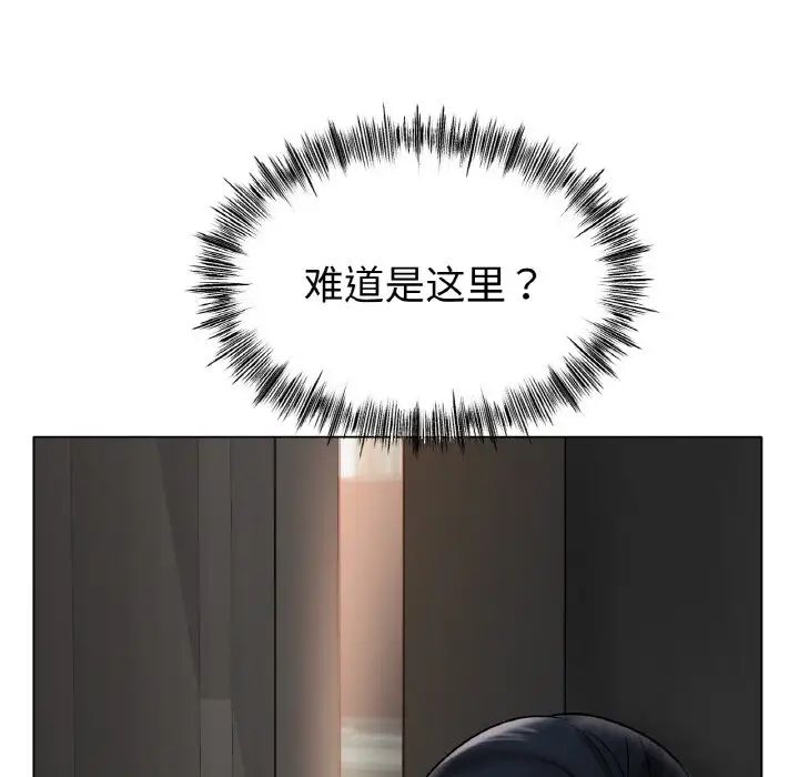 冰上恋人第34话