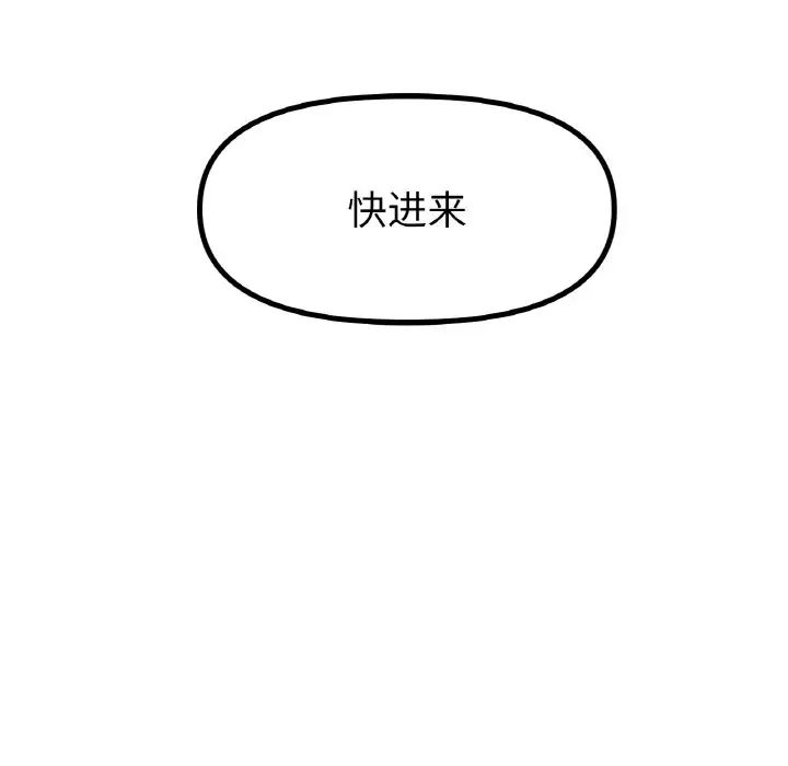 冰上恋人第34话