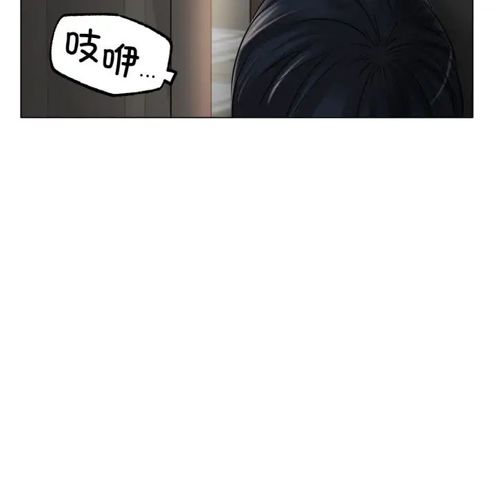 冰上恋人第34话