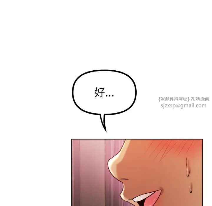 冰上恋人第34话