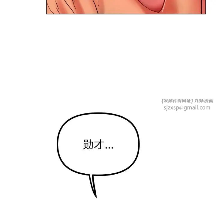 冰上恋人第34话