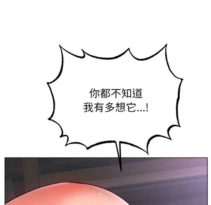 冰上恋人第34话