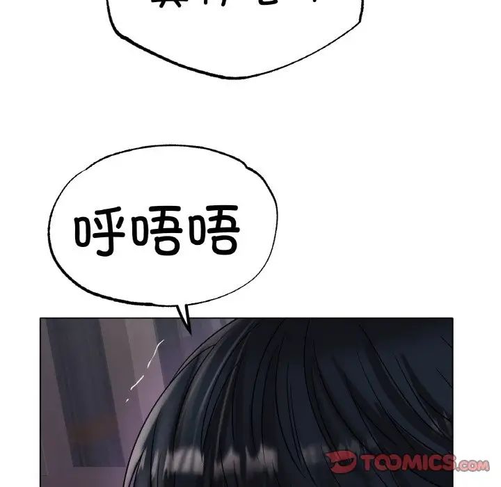 冰上恋人第34话