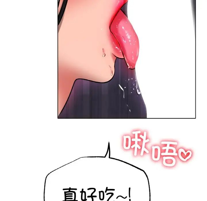 冰上恋人第34话