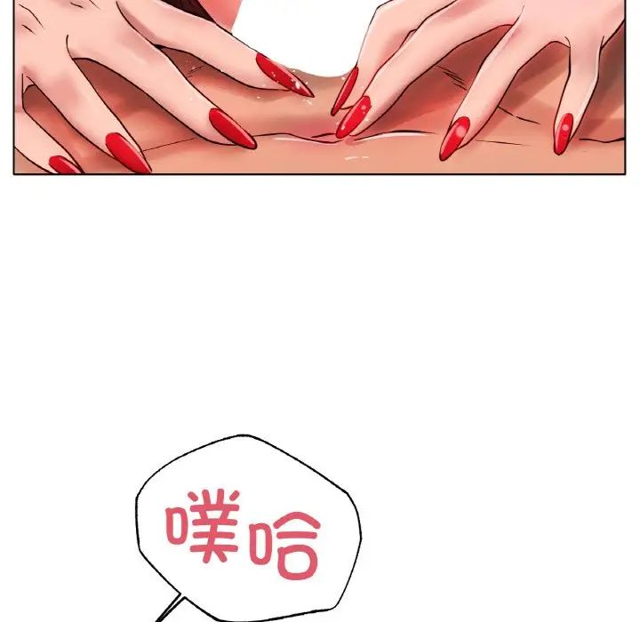 冰上恋人第34话