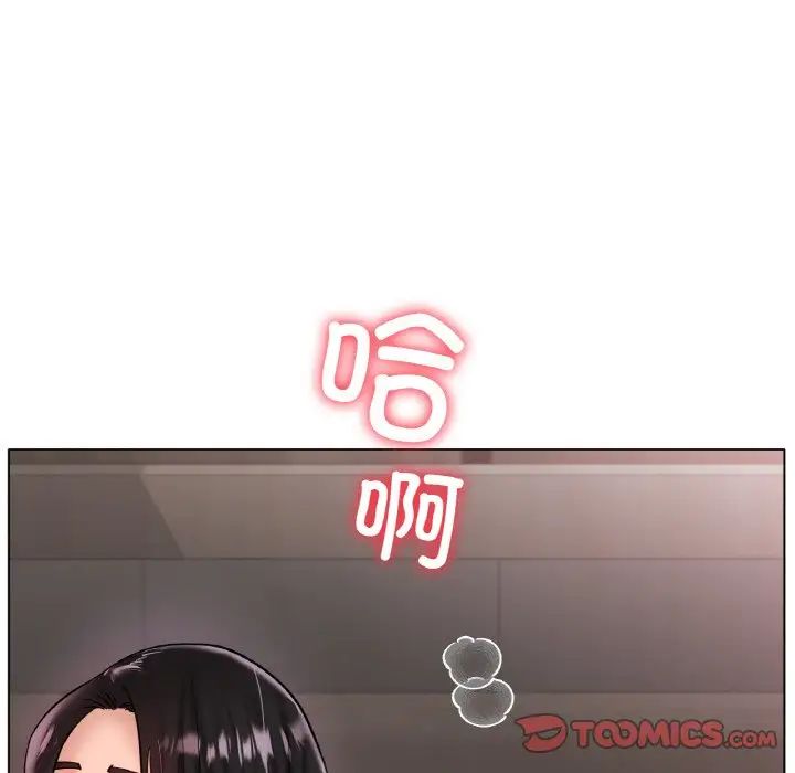 冰上恋人第34话