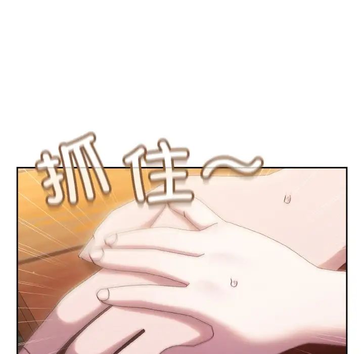 老大!请把女儿交给我!第36话