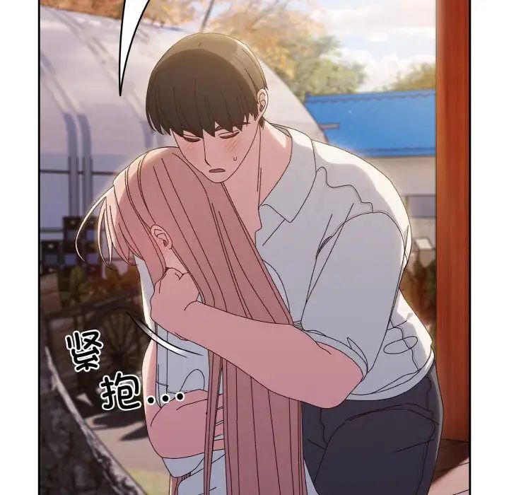 老大!请把女儿交给我!第36话