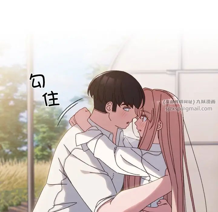 老大!请把女儿交给我!第36话