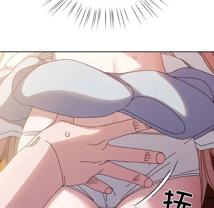 老大!请把女儿交给我!第36话