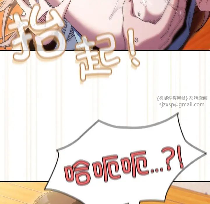 老大!请把女儿交给我!第36话