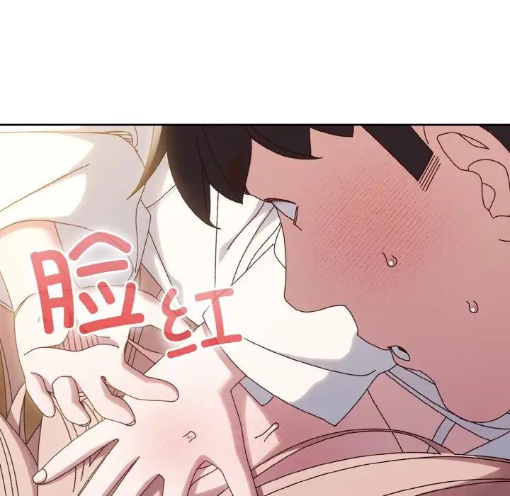 老大!请把女儿交给我!第36话